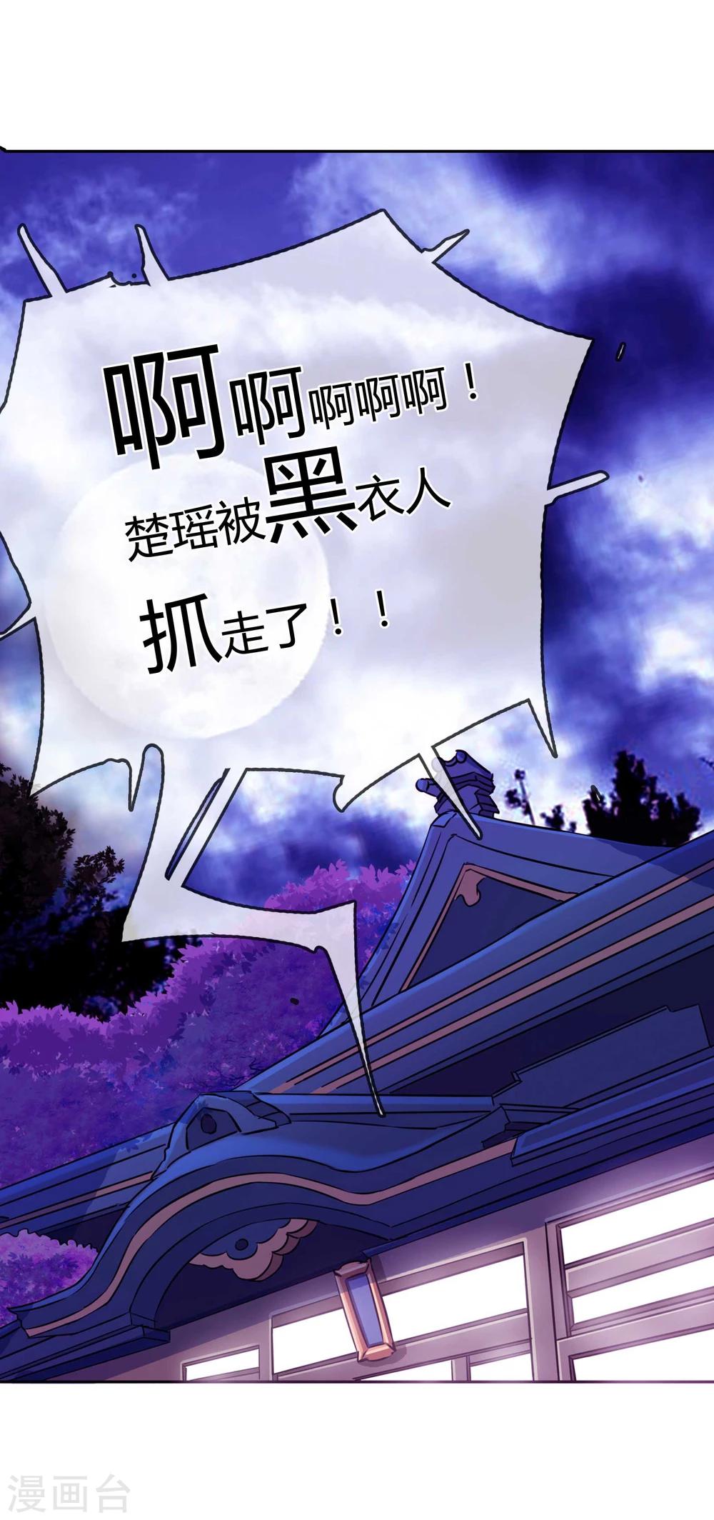 第10话 简单点 说话的方式简单点-第10话