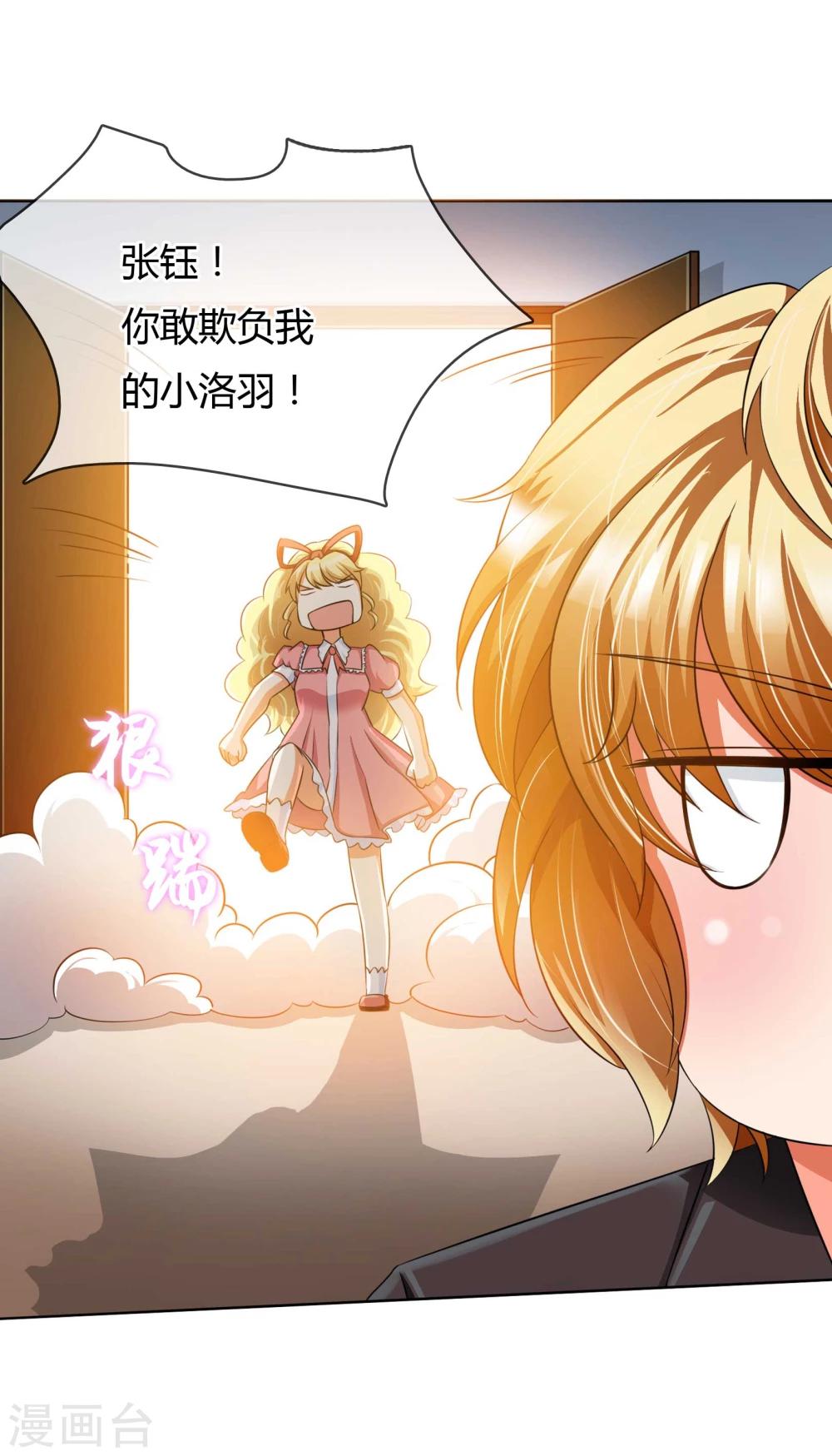 第10话 简单点 说话的方式简单点-第10话