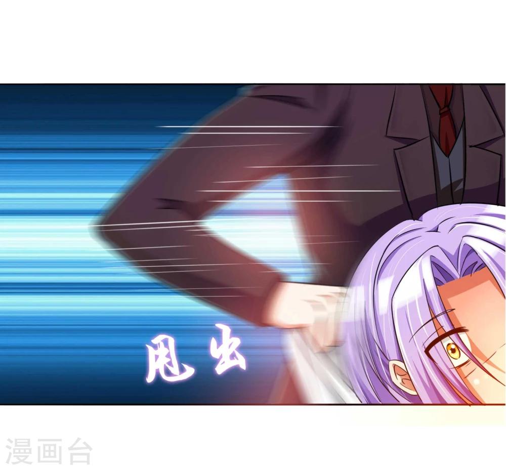 第10话 简单点 说话的方式简单点-第10话