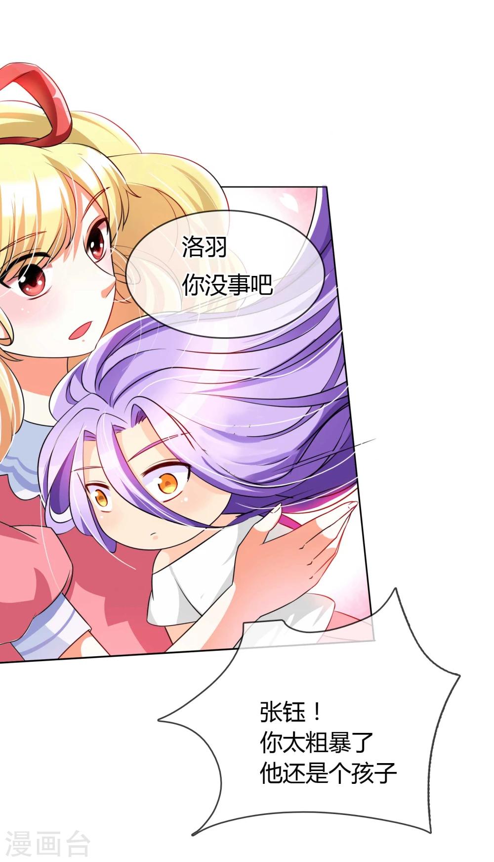 第10话 简单点 说话的方式简单点-第10话