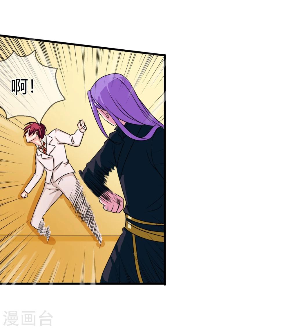 第89话 力量-第92话
