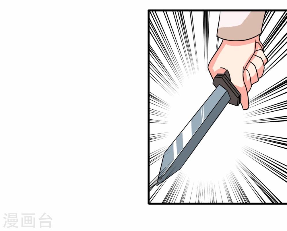 第89话 力量-第92话