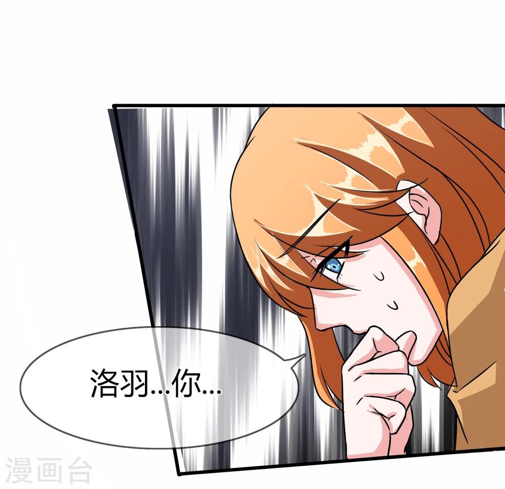 第89话 力量-第92话
