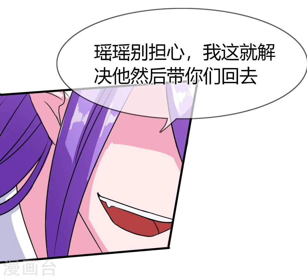 第89话 力量-第92话