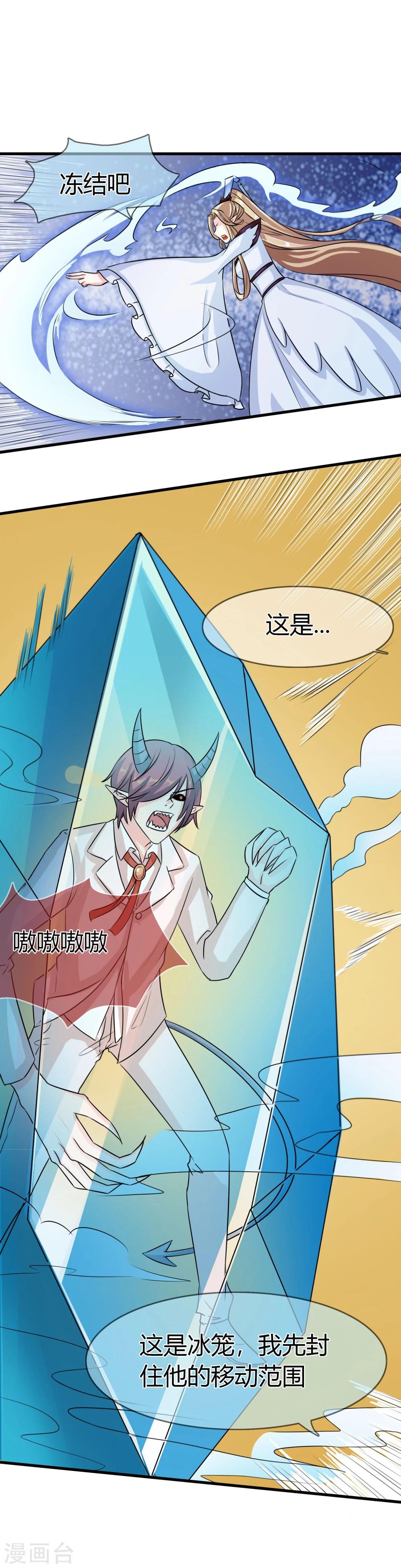 第91话 净化-第94话