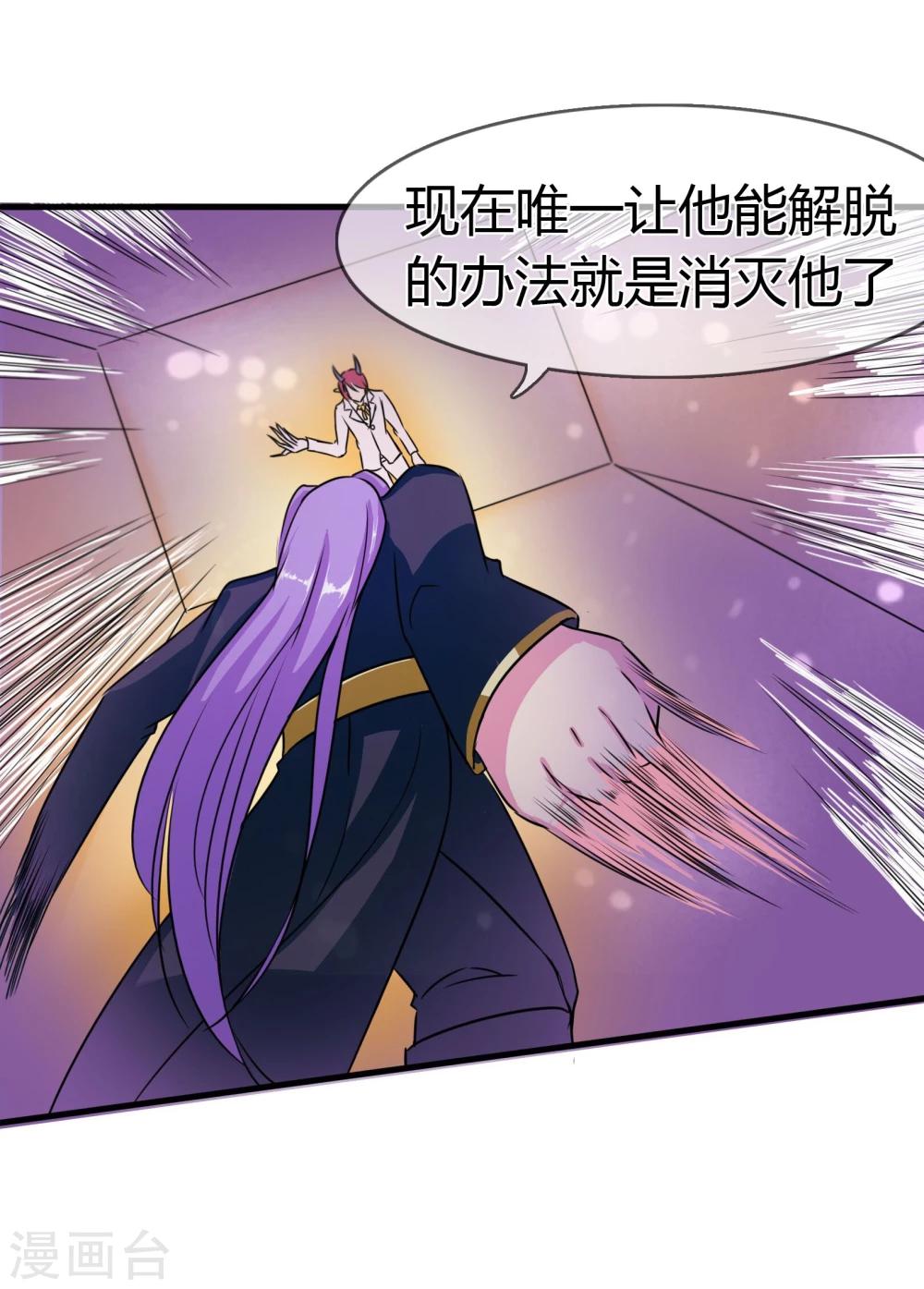 第91话 净化-第94话