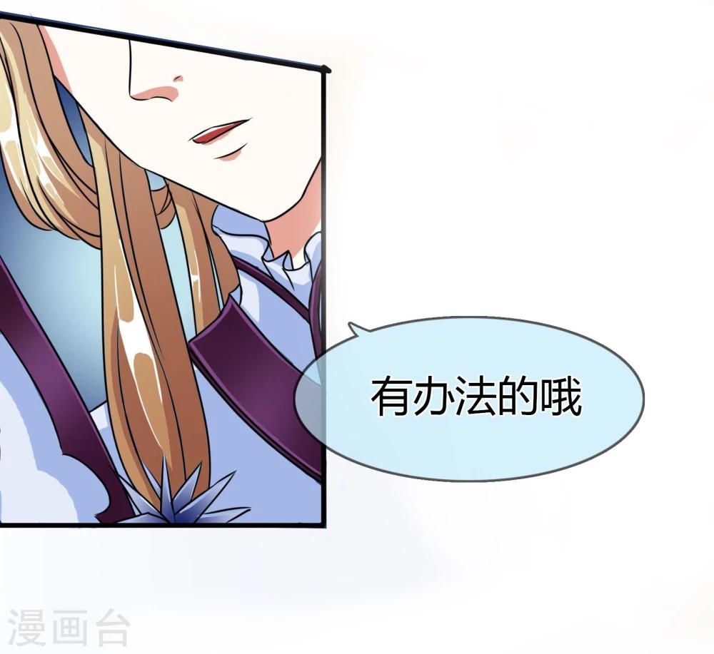 第91话 净化-第94话