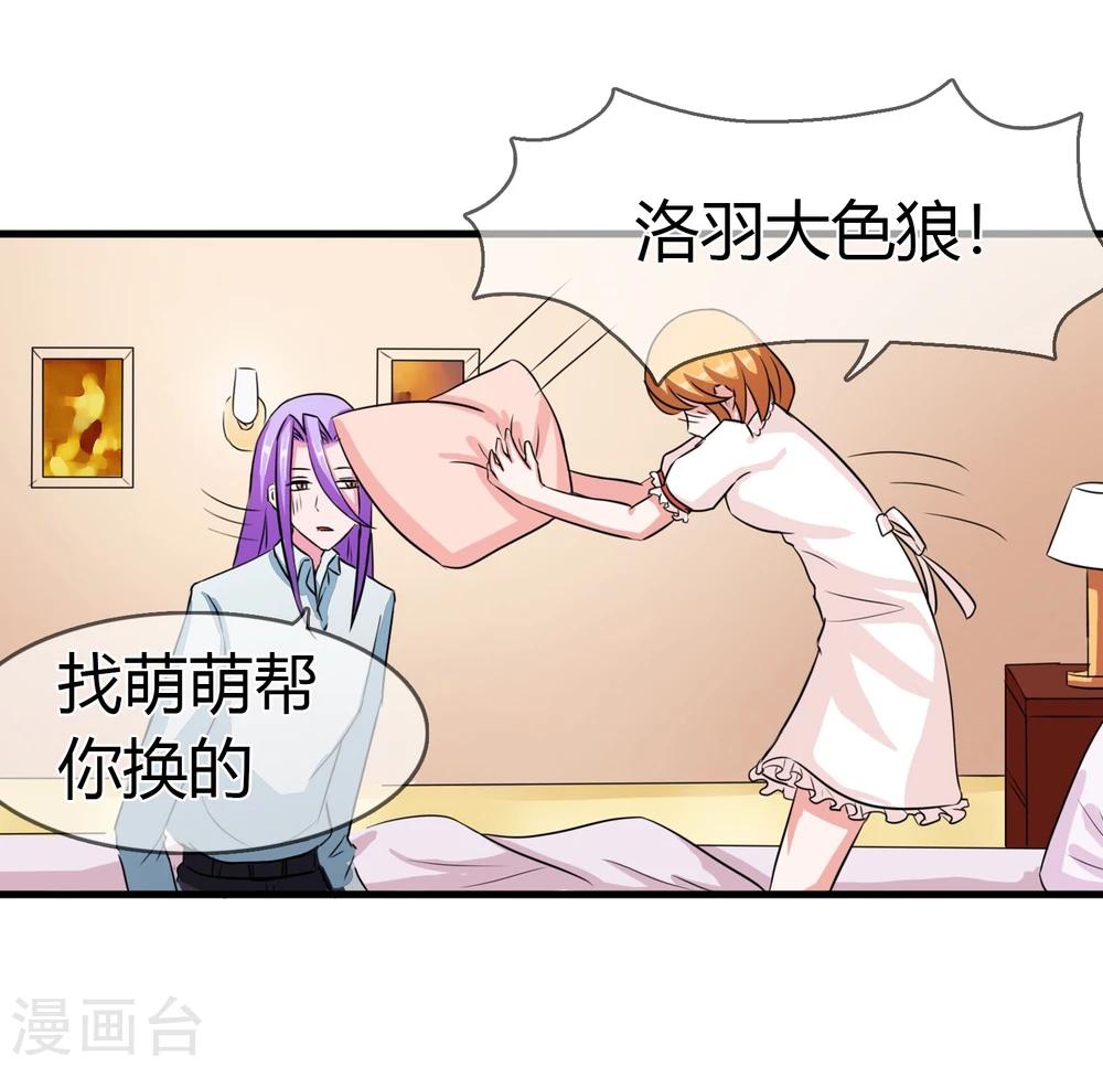 第93话 醒来-第96话