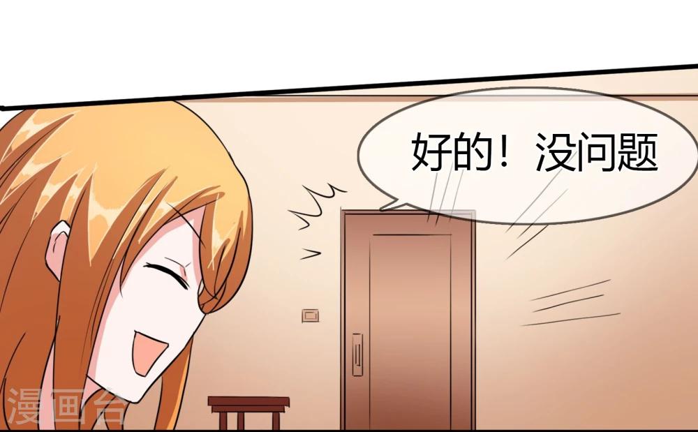 第93话 醒来-第96话