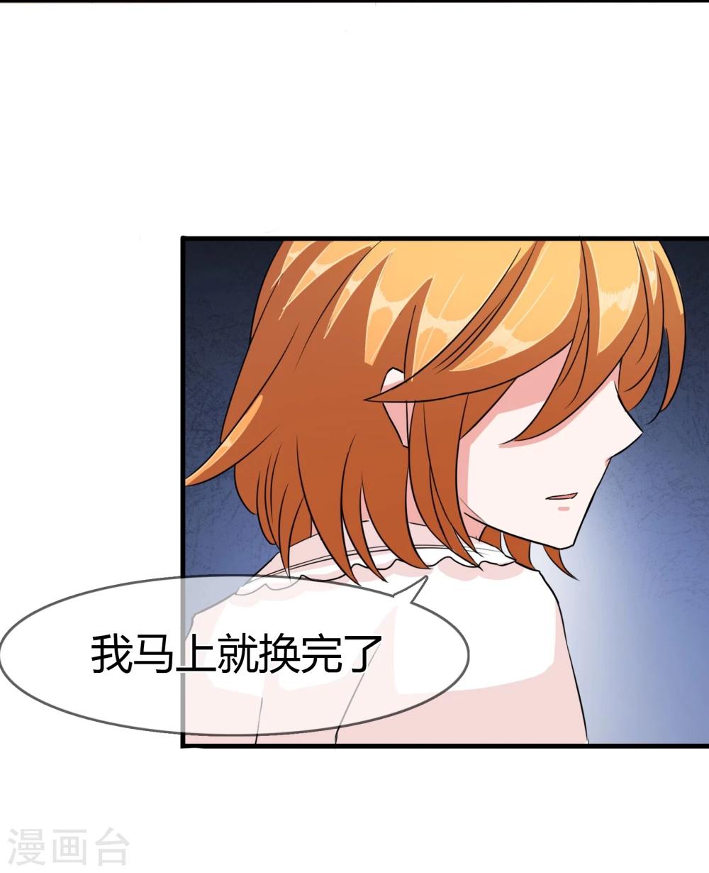 第93话 醒来-第96话