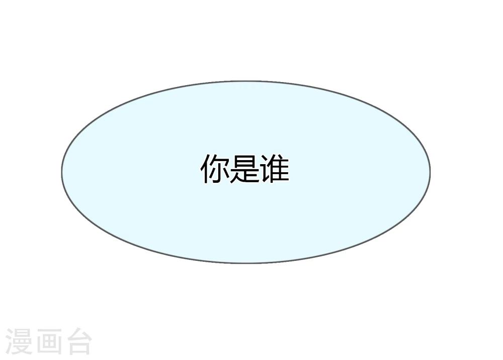 第93话 醒来-第96话