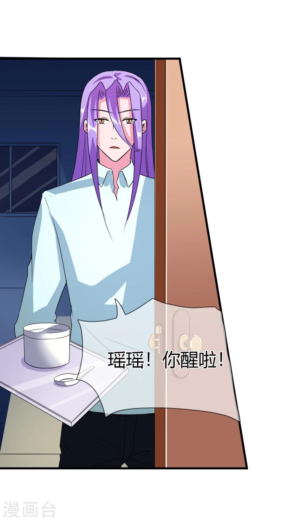 第93话 醒来-第96话