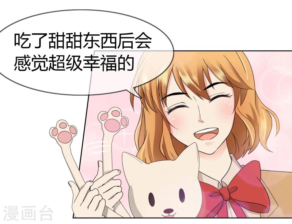 第95话 约会模式开启-第98话