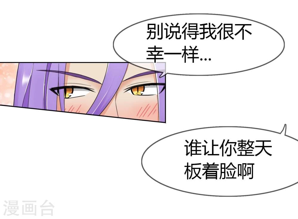 第95话 约会模式开启-第98话