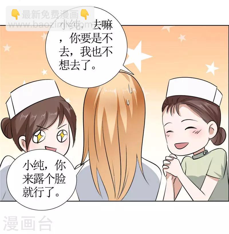 第18话 动了就真亲下去了-第18话