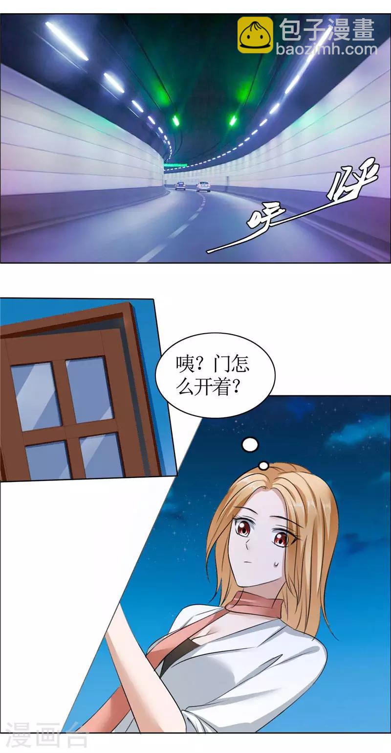 第18话 动了就真亲下去了-第18话
