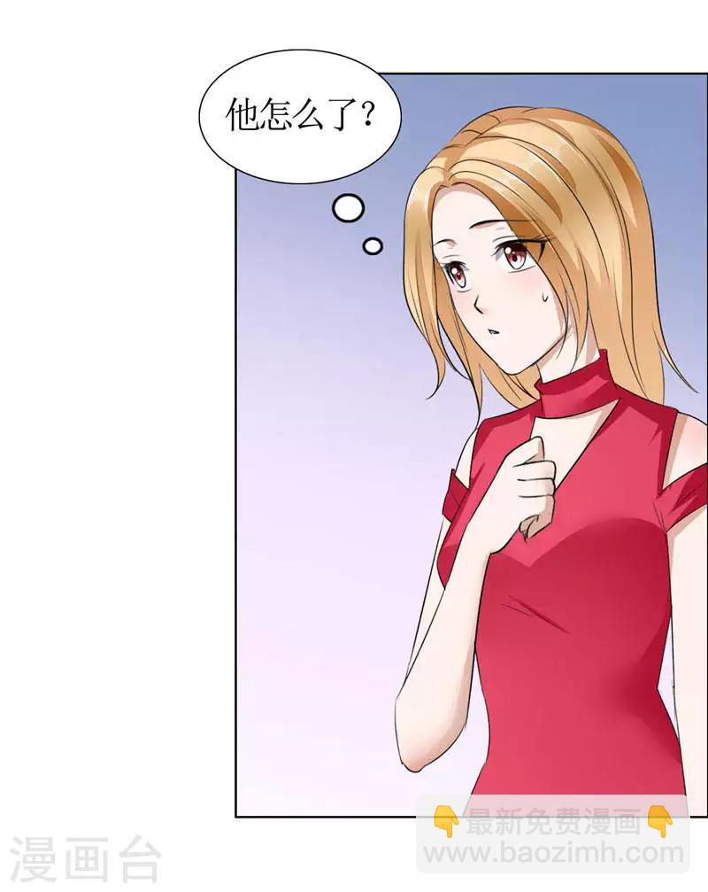 第18话 动了就真亲下去了-第18话