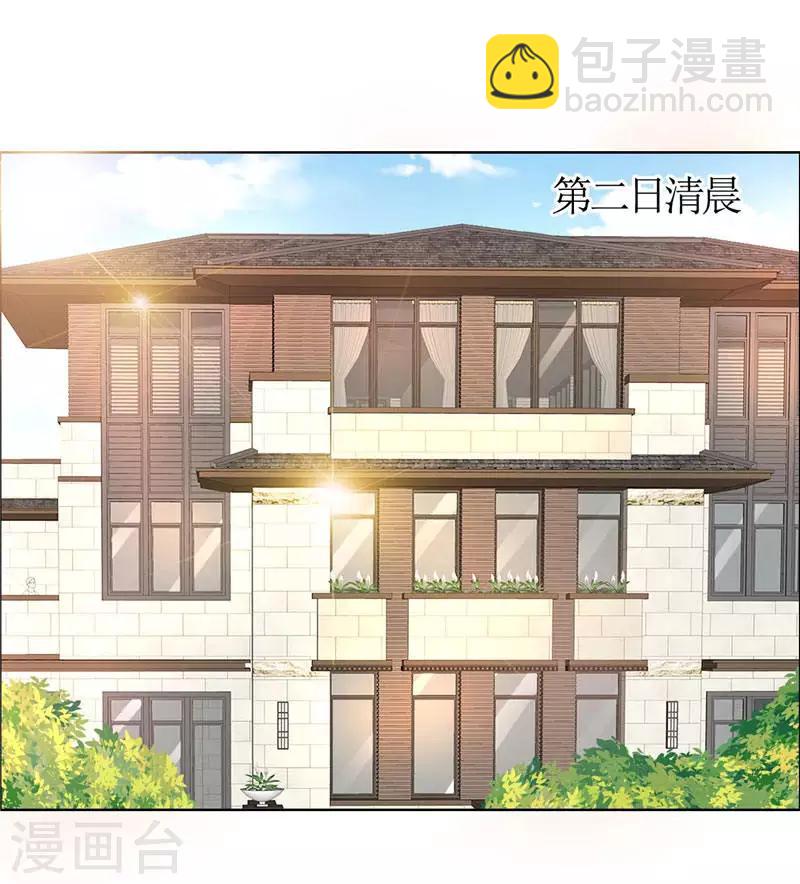 第18话 动了就真亲下去了-第18话