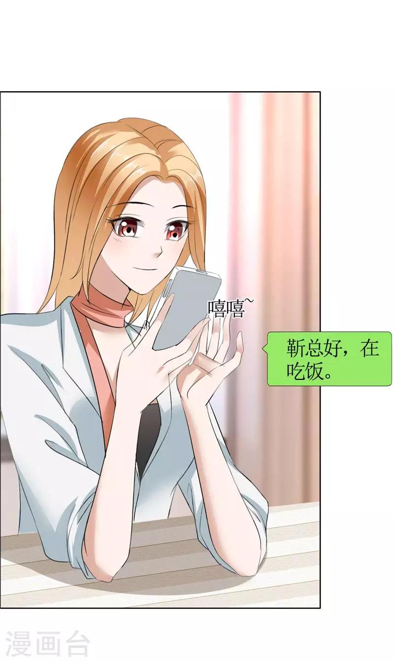第22话 见你最后一面-第22话