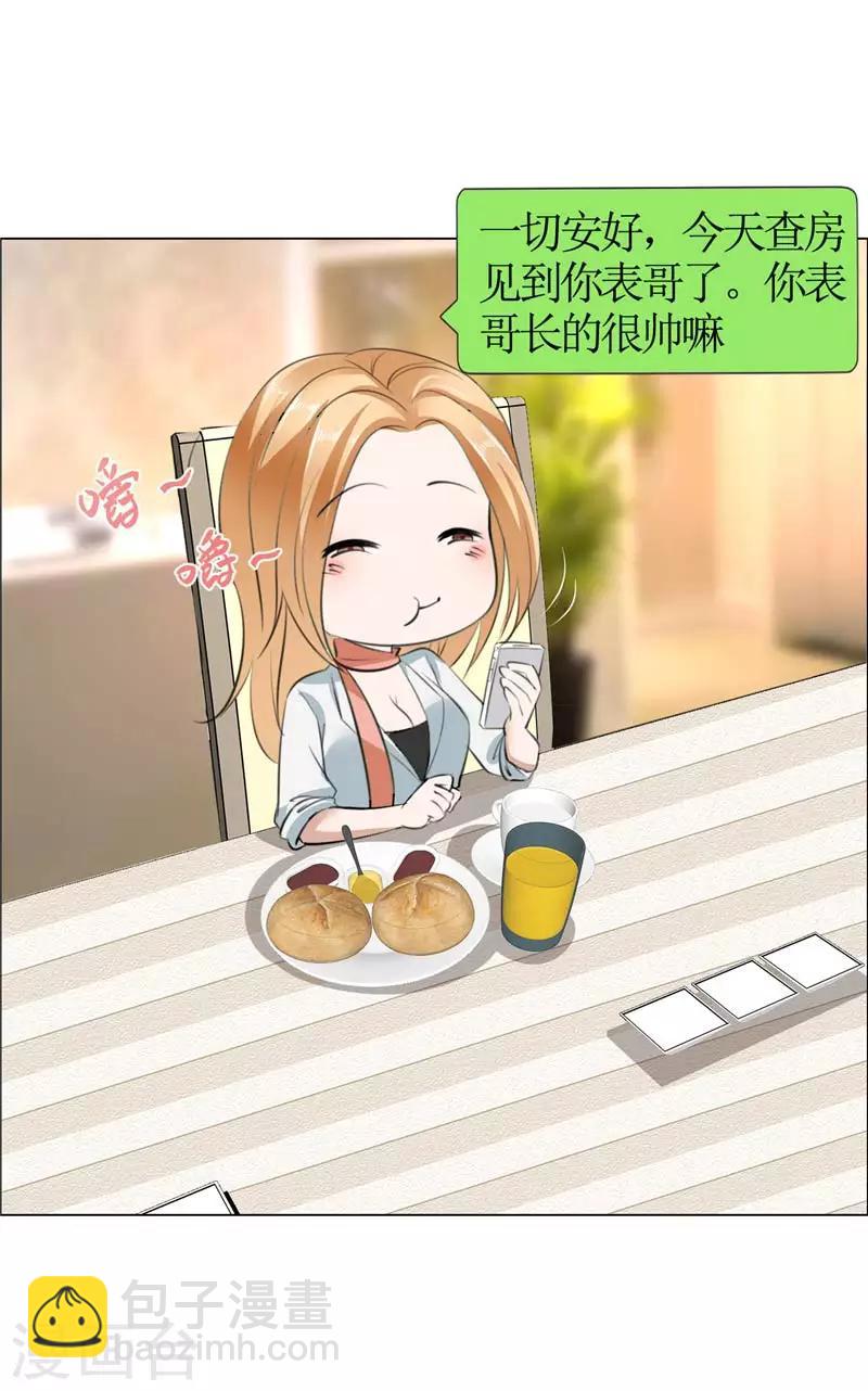 第22话 见你最后一面-第22话