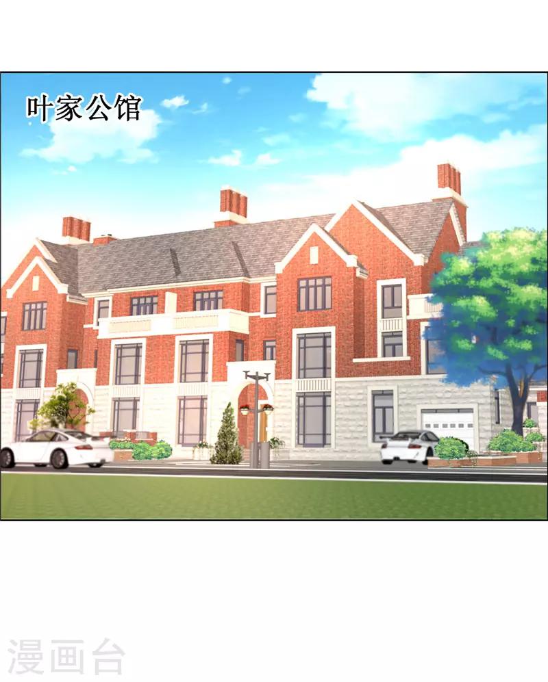 第24话 我和她不是那种关系-第24话