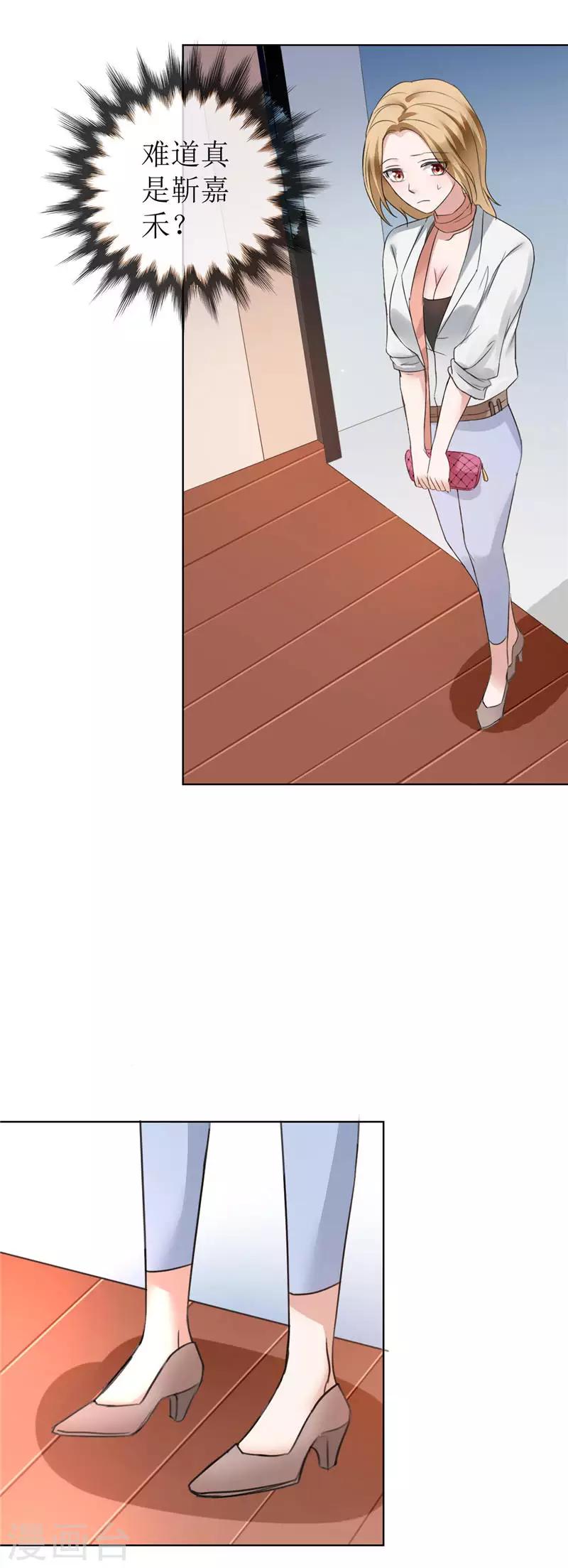 第4话 陌生来电-第4话