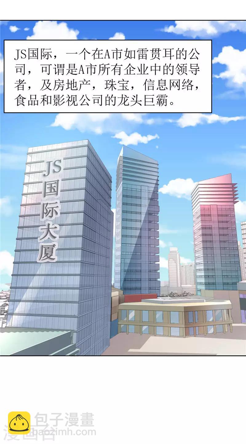 第4话 陌生来电-第4话