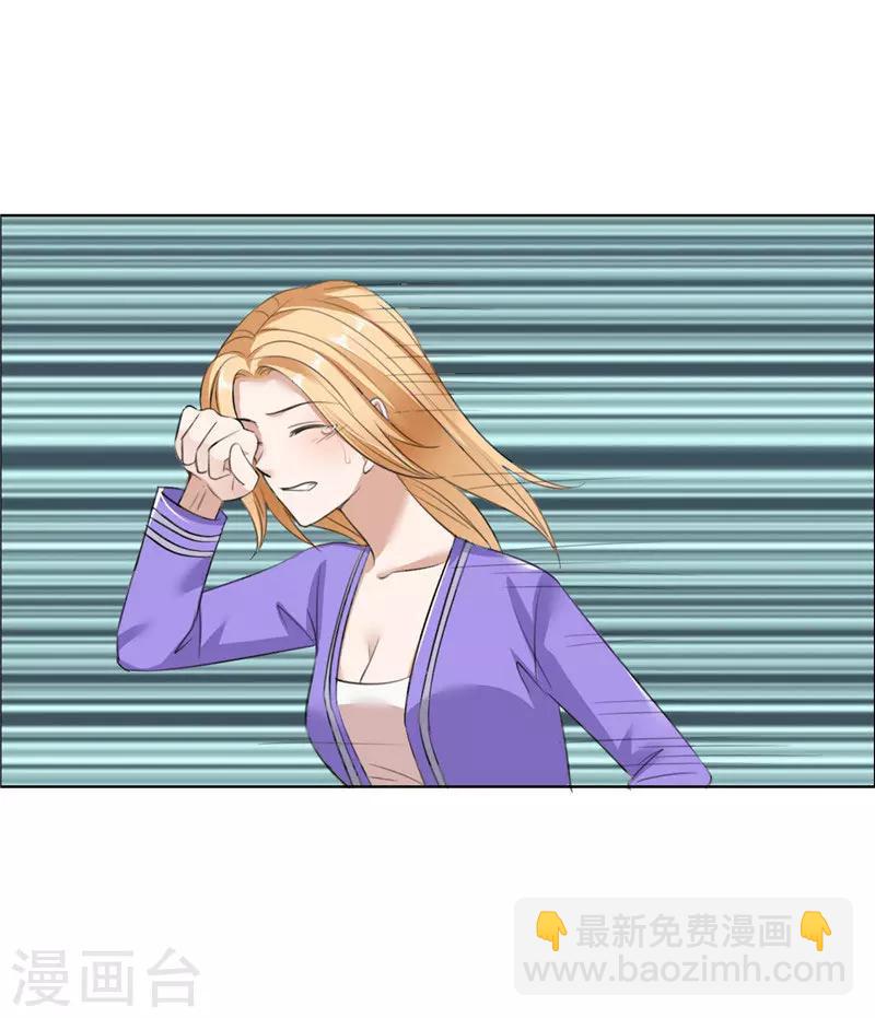 第32话 我到底有什么错-第32话