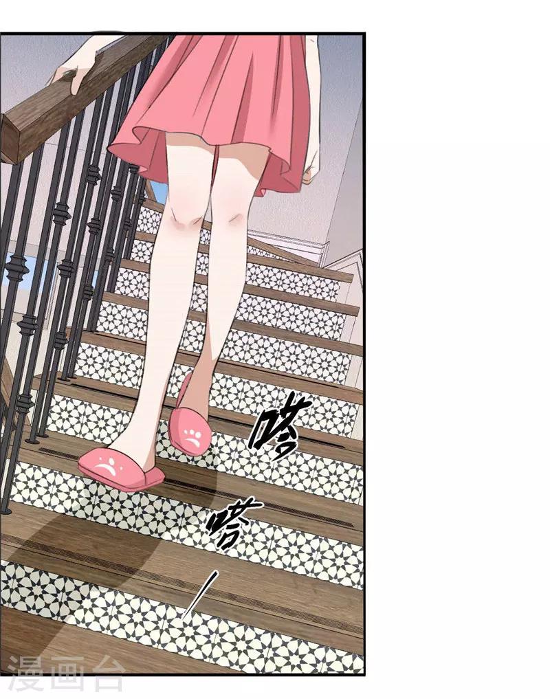 第34话 金屋藏娇-第34话