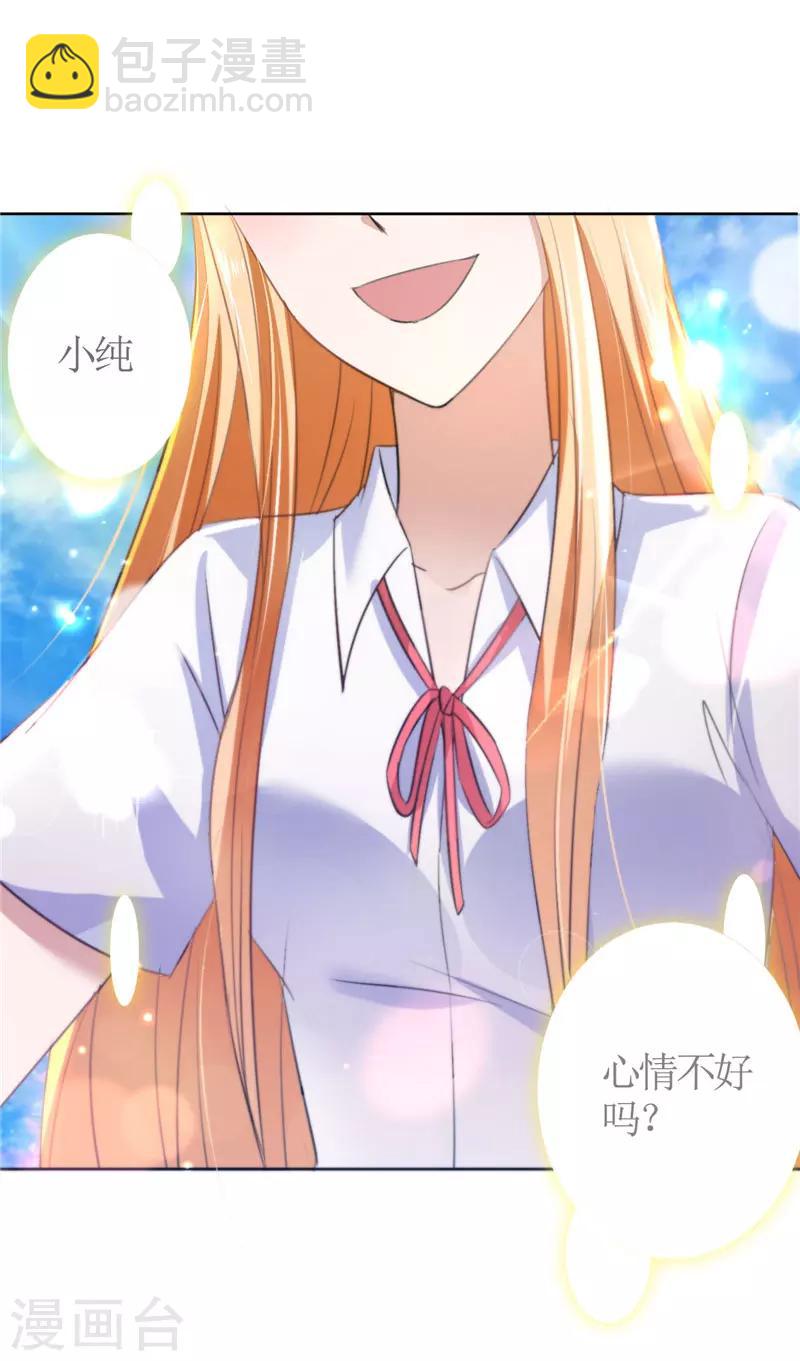 第38话 这和他无关-第38话