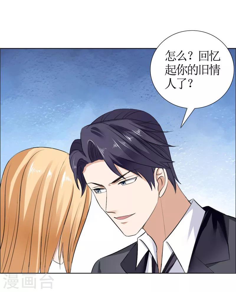 第38话 这和他无关-第38话