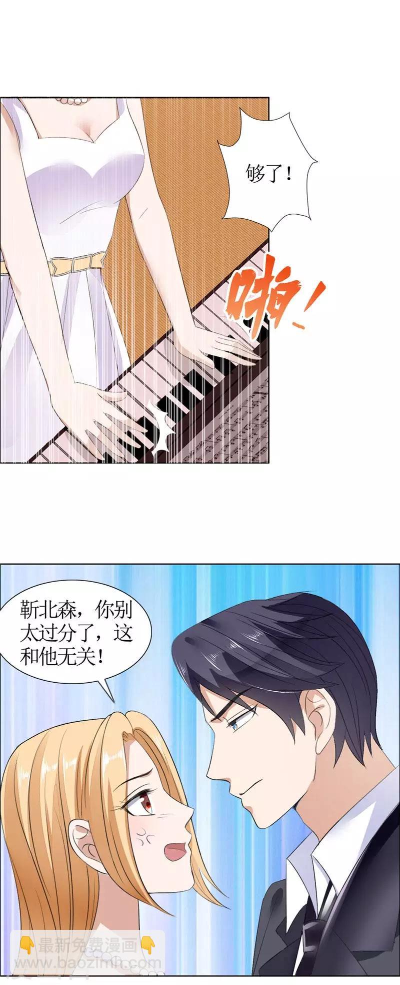 第38话 这和他无关-第38话