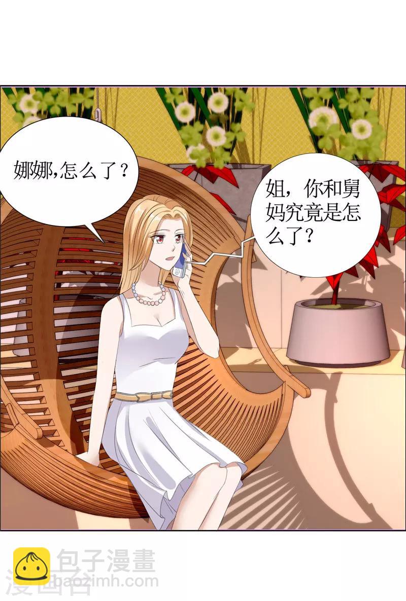 第38话 这和他无关-第38话