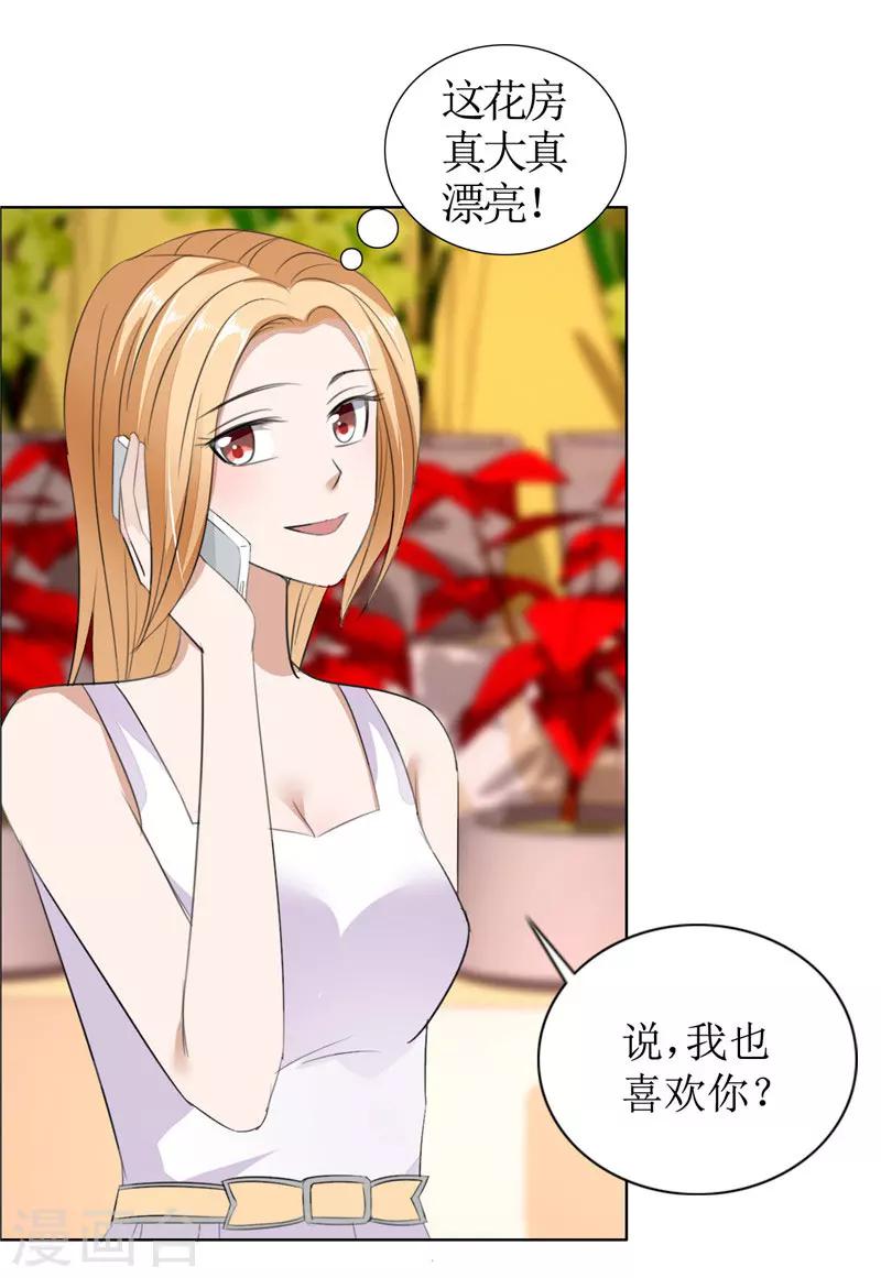 第38话 这和他无关-第38话