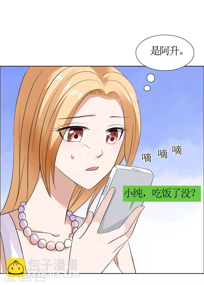 第38话 这和他无关-第38话