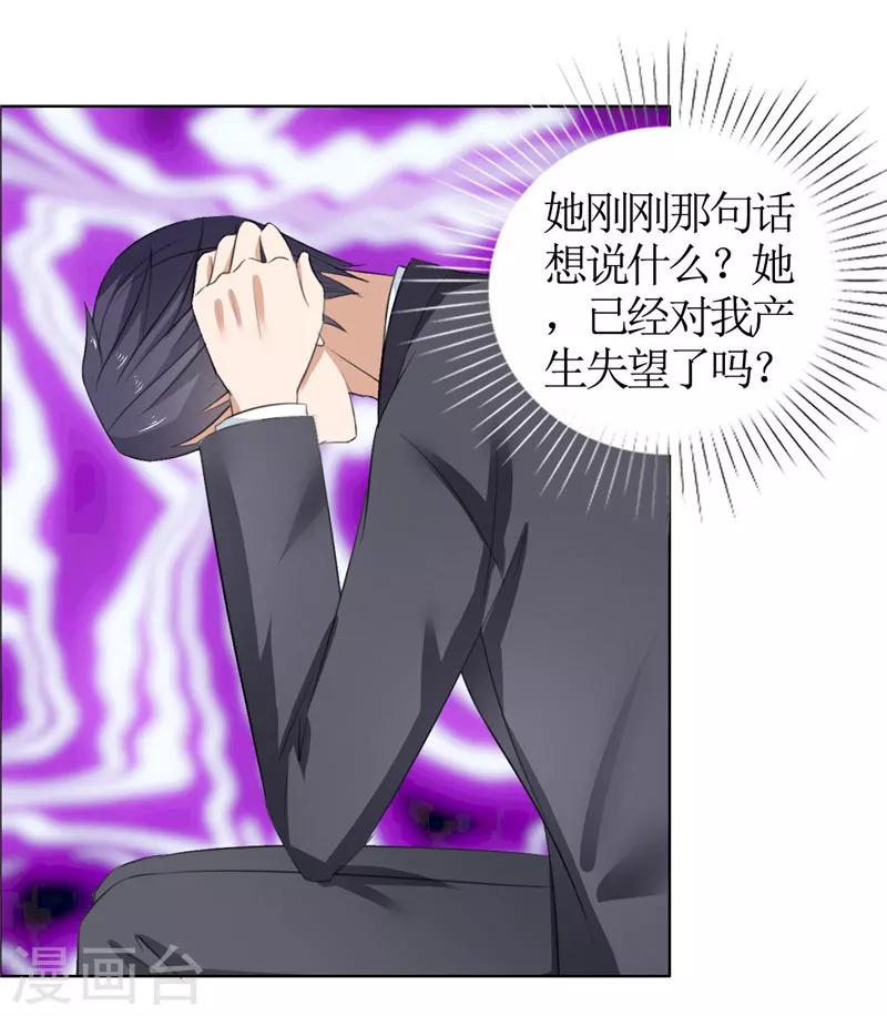 第40话 爱情是毒药-第40话