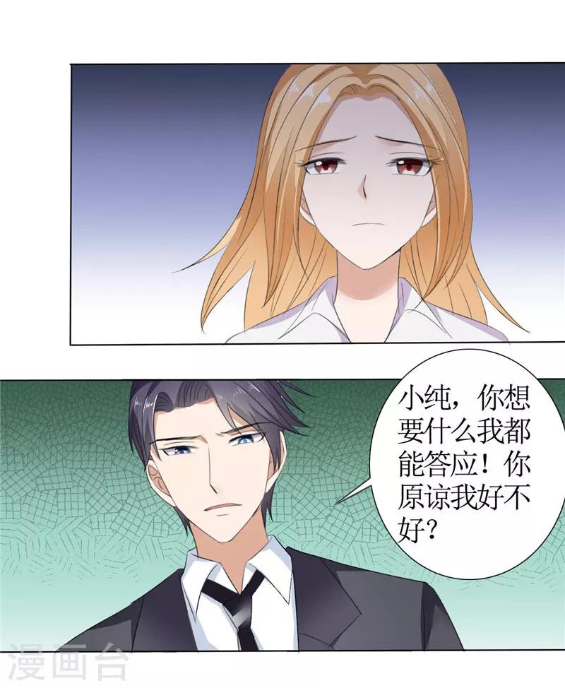 第40话 爱情是毒药-第40话
