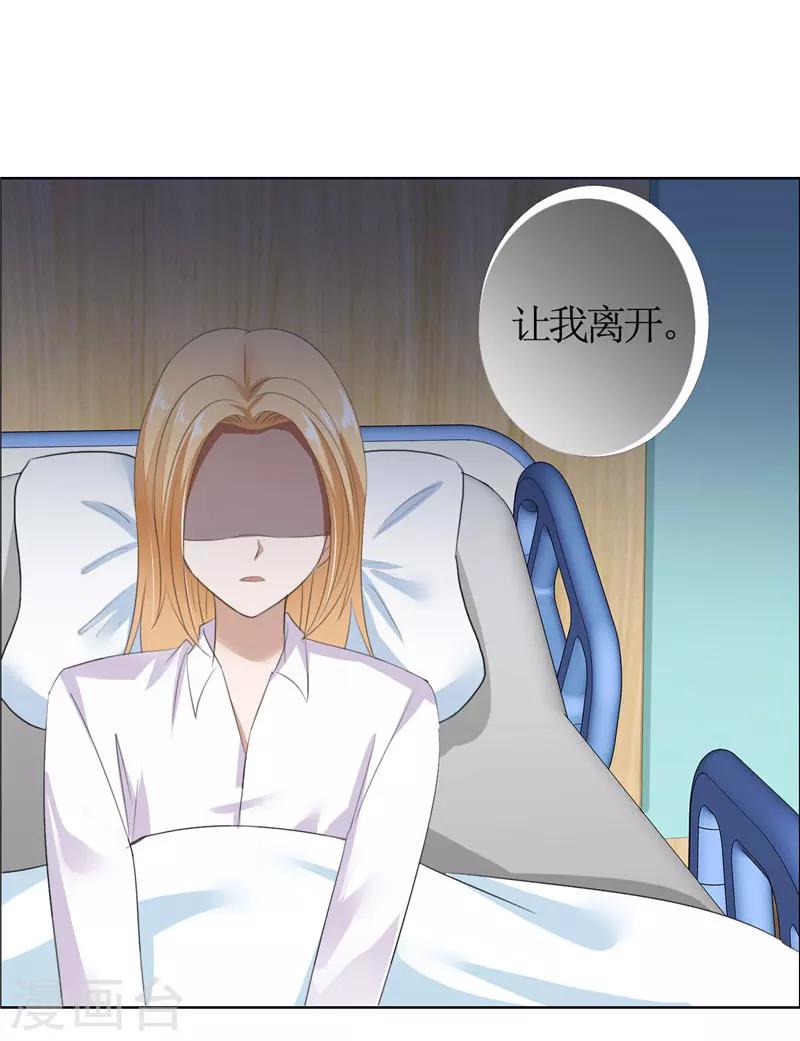 第40话 爱情是毒药-第40话