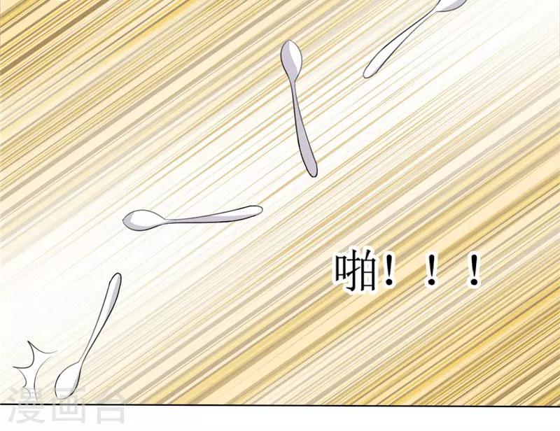 第42话 有目的的接近-第42话