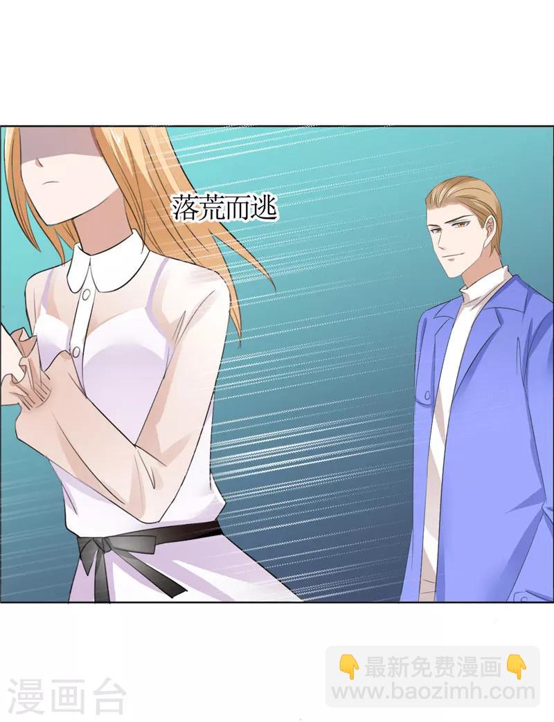 第42话 有目的的接近-第42话
