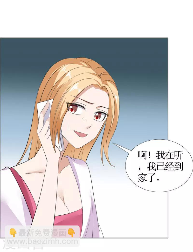 第44话 我会让你好看-第44话