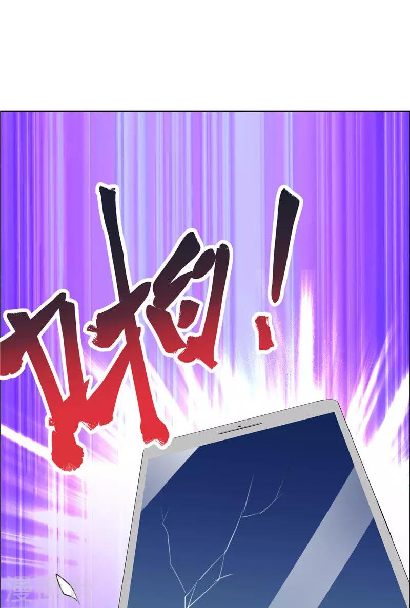第48话 表白-第48话