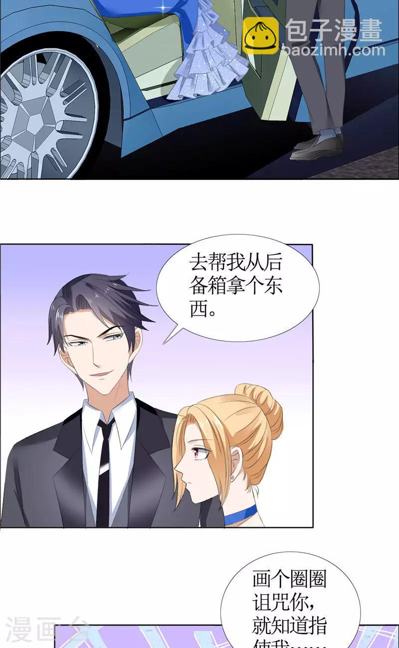 第48话 表白-第48话