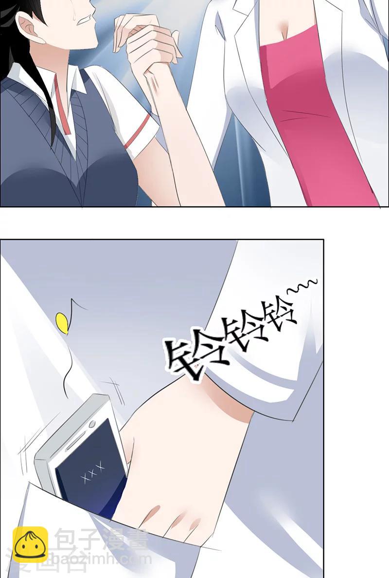 第50话 威胁-第50话