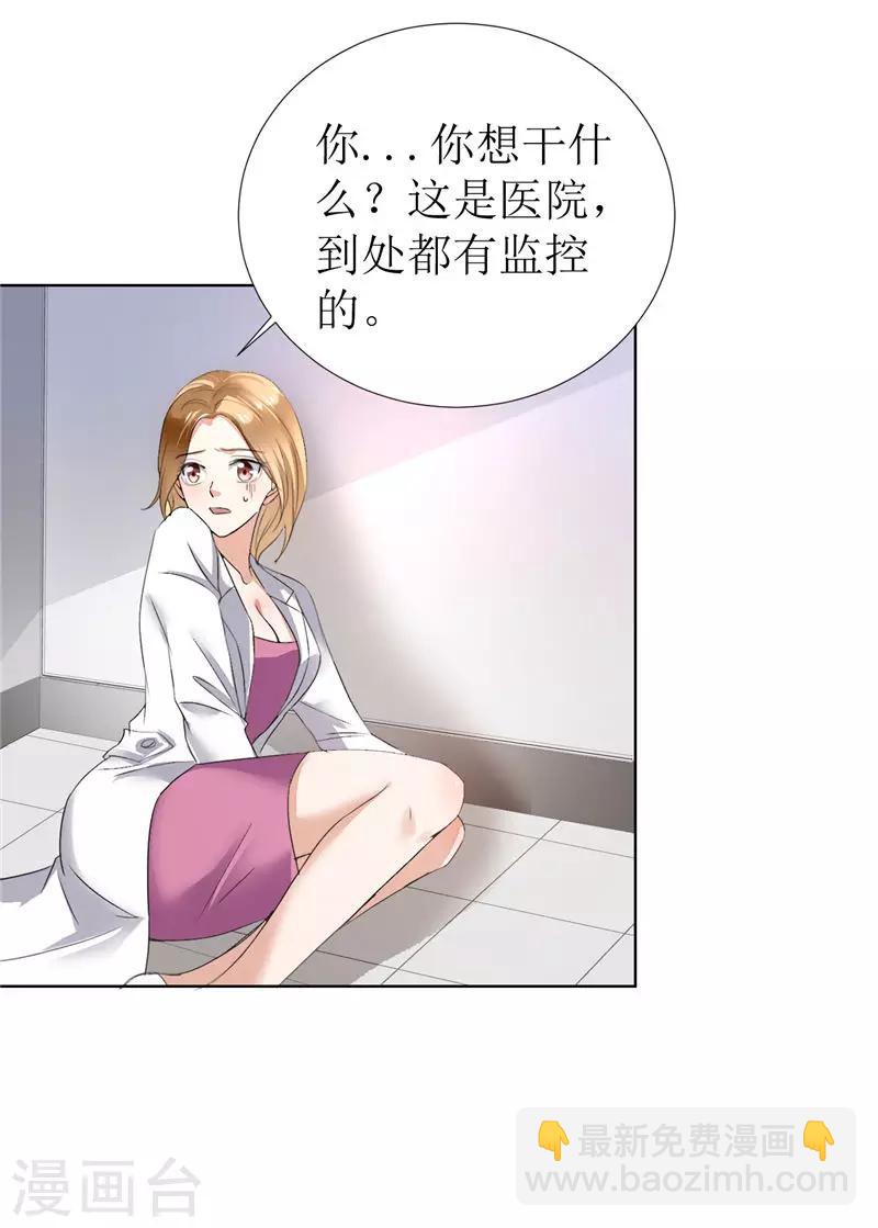 第6话 对峙-第6话