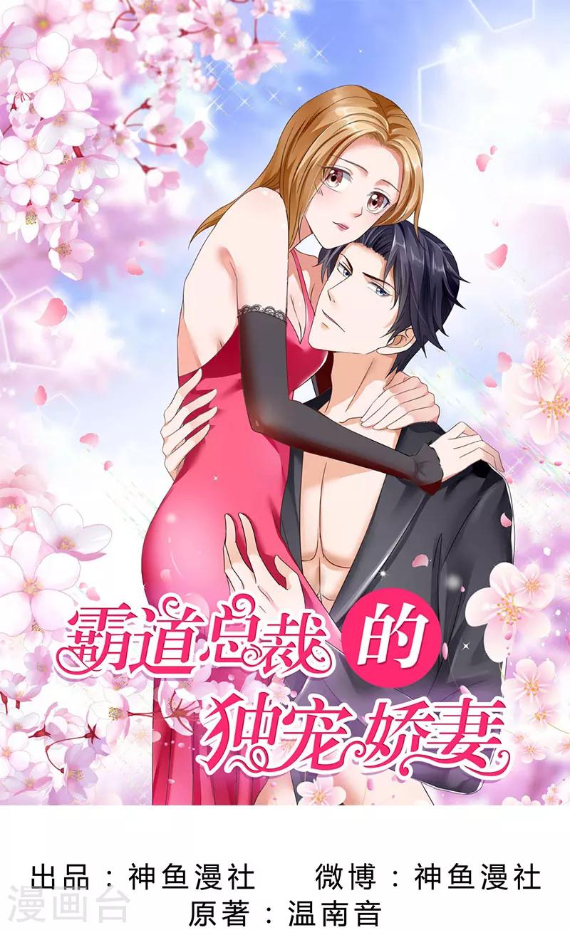 第52话 希望你明白-第52话