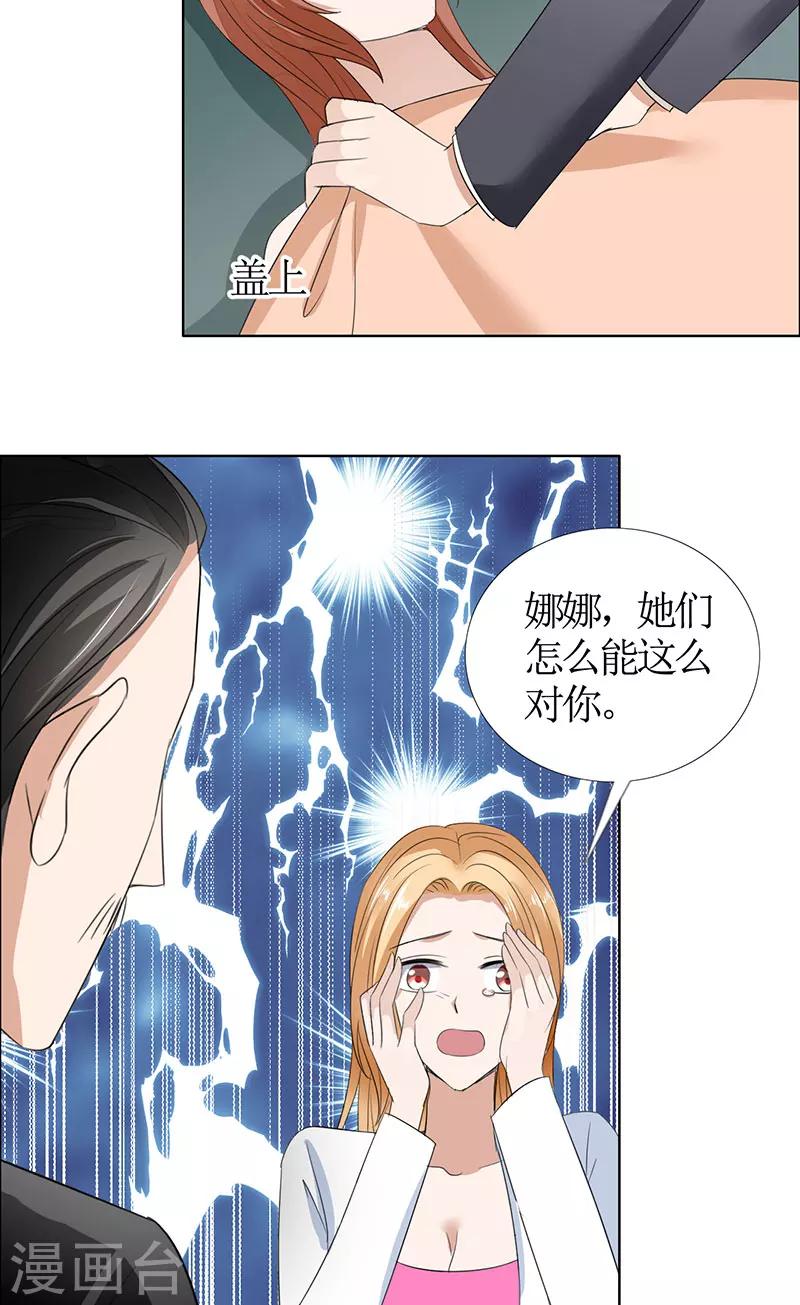 第52话 希望你明白-第52话