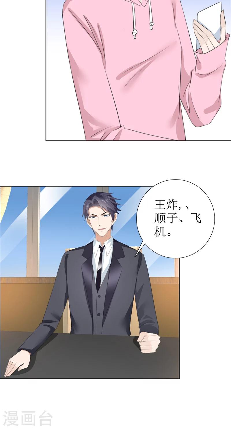 第56话 斗地主-第56话