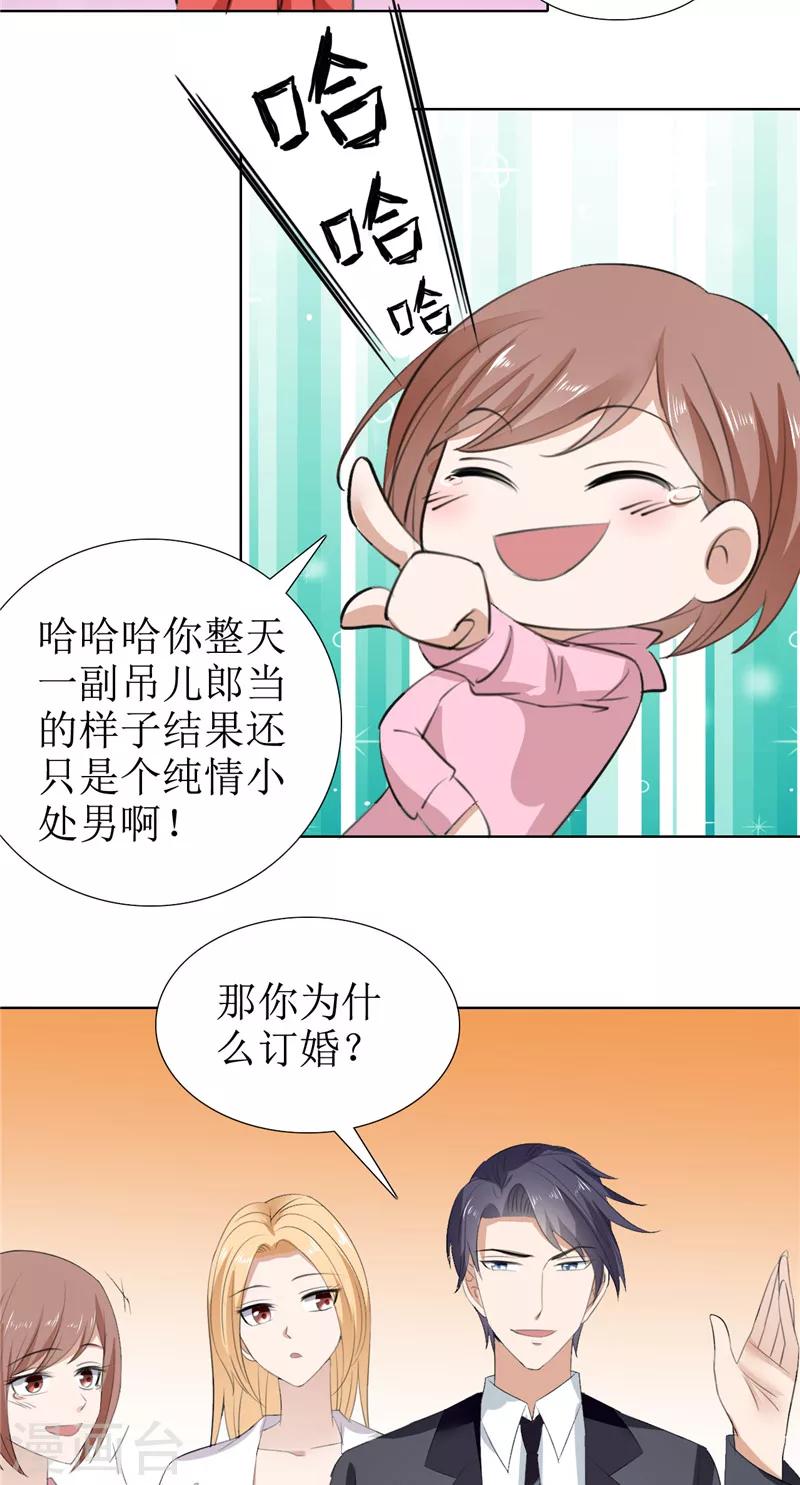 第56话 斗地主-第56话