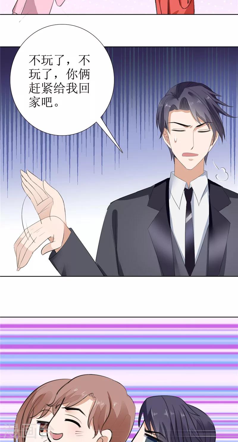 第56话 斗地主-第56话